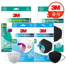[딜]3M 황사-미세먼지 마스크 KF80/94 10/50매, 06_KF94 블랙 마스크 50매 (5개입x1