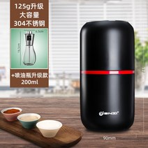 가정용 곡물 분말 미세분쇄기 건식 독일 자동 가루 분쇄기, R