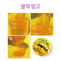 [슬라임팜] 수제 슬라임 모음 크런치 클리어 버터 점섞슬 지글리 액체괴물 랜덤박스 키덜트토이, 꿀꺽망고 200ml