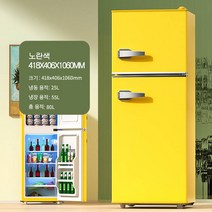 JENMV 소형 냉장고 레트로 미니 냉장고 일반 미니 원룸 냉장고 저소음 2도어 40L/55L/58L/66L/70L/72L/80L/86L/100116L/142L, 노란색-A