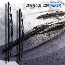 제네시스BH 11.1-13.11 와이퍼 600+500 GRAPHITE [SET]