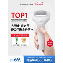 뒷꿈치각질제거 발바닥 풋파일 뒷꿈치 굳은살제거 발각질관리, 펄 화이트 (일반판)