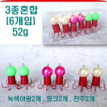 MEN피싱 도색 쭈꾸미애자 약50g 6개입 쭈꾸미볼 왕눈이에기 쭈꾸미낚시 쭈꾸미바늘, 3종혼합 (6개입)