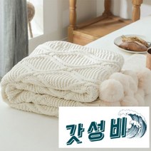 방울 담요 침실 거실 울 북유럽, 약 130x170cm (얇은 1kg), 화이트 셰닐 볼 담요