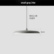 루이스폴센 ph5 버섯조명 취짐등 현대 led ufo 금속 펜던트 조명 미술 디자인 서스펜션 라운드 실내 램프 북유럽 주방 식당 거실 홈 장식, 회색, 대형 40cm 36w, 삼색 없음 rc