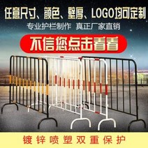 가설 휀스 공사용 도로 공사 철마펜스아연도금관