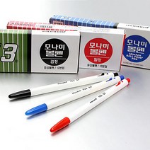 모나미 153 볼펜 0.7mm, 레드(12개입), 1개