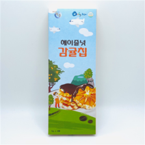 제주 감귤칩 4개입 2종 헤이즐넛 밀크 귤칩 귤말랭이 여행 선물 기념품 사무실간식 안주, 헤이즐넛 감귤칩 4개입