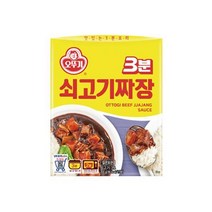 오뚜기 일품요리 3분쇠고기짜장 자취 혼밥 도시락 간편한식사 대용량 식자재 200g, 1개