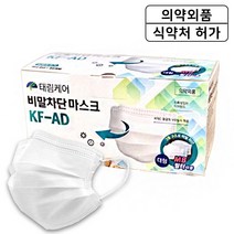 국산 KF-AD 일회용 MB필터 비말차단 덴탈 마스크 50매입 1박스, KF-AD 마스크 50매(1박스)