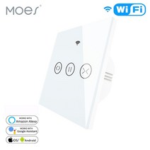 자동커튼모터 스마트커튼 무선 레일 블라인드 롤러 셔터