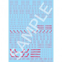 하비재팬 모델러즈 데칼 세이라마스오 전용 세트02 M레드