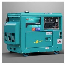 디젤발전기 발전기 관부가세포함 가정용 음소거 2 기통 디젤 8KW 단상 220V 3 상 380V