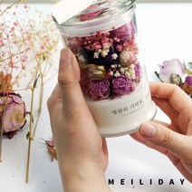 부케 말리기 선물 캔들 유리돔 말린 꽃 보관 유리병, 블랙(리본&태슬), 1-원형 (데코캔들) 유리병+선물용박스