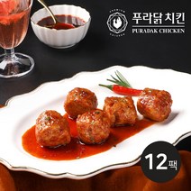 선진FS 직화공정으로 맛과 풍미를 더한 프리미엄 미트볼골드 1kg 아이스박스발송