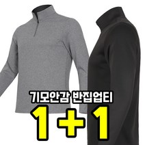 남성등산티셔츠 가격비교로 선정된 인기 상품 TOP200
