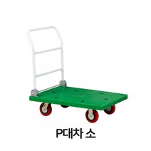 플라스틱 대차 카트 엘카 p대차 소형 카트 엘카 L카 구루마 손수레 운반카 (올핀)_937EA, 본상품선택
