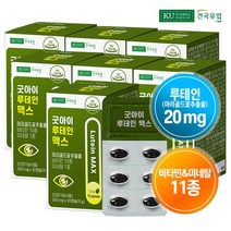건국유업 [건국유업] 굿아이 루테인 맥스 30캡슐x7개(7개월)