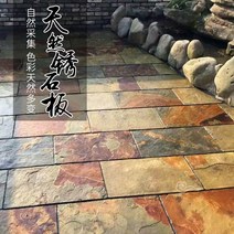 천연 블루 슬레이트 녹 색 안뜰 정원 미끄럼 방지 야외 빌라 안뜰 광장 골동품 포장 문화 돌 바닥 타일, 600x600x10 15