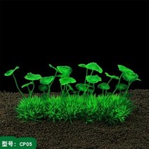 전경수초 후경수초 산호사 해수염 지금 녹색 물 잔디 잔디 잡초 수족관 시뮬레이션 식물, 녹색 1, 10x20cm