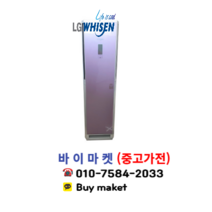 중고에어컨 LG휘센 스탠드에어컨 12평