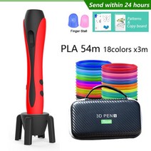 3D펜3D 펜 3d 프린터 20 색 포함 100m Pal 필 라 멘 트 및 무료 패턴 템플릿 케이스 운반하기 쉬운, 빨간 펜 pla10x5m