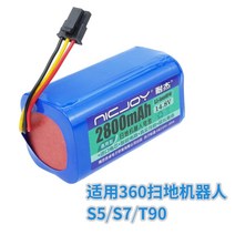 QIHOO 치후 360 로봇청소기 배터리 S5 7 T90 S6 교체용 2800mAh, 360 스위핑 로봇 S5 S7 T90 적용