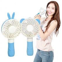 디오 USB 충전식 핸디선풍기 미니 선풍기, 02.디오래빗선풍기_핑크