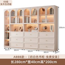 수납 거실 인테리어 책장 모던 디자인 탄창 디스플레이 랭킹 세면대 침실 벽 책 선반 보관 가구 XY50BC, 23.ABBB 280 40 200cm