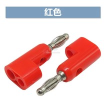 바나나플러그 케이블커넥터 4mm 연결잭 커넥터 연결 스피커용 오디오단자 원형어스단자 바나나단자 단자, 02 레드, 빨간색 (4개)