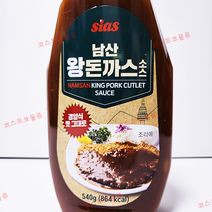 추억의 경양식 시아스 남산 왕돈까스 소스 540g 배송비X, 1개