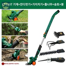 예초기 제초기 정원 잡초 잔디 깍는 기계, 4in1