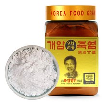 죽염분말 9번 구운 개암죽염 회색 분말 250g, 1개