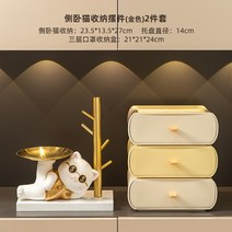 거실티테이블 이케아티테이블 미니 원목 라탄 좌식, AF.옆으로누운고양이+3단수납함