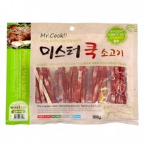 소고기슬라이스 300g 강아지영양 소형견간식 훈련용, 소고기슬라이스300g