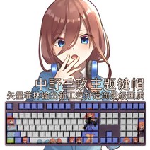 오등분의 신부 나카노 미쿠 키보드 PBT 체리 DIY 기계식 이치카 5등분의 신부 키캡 108 게이밍 니노 요츠바 이츠키, 개, +1, A