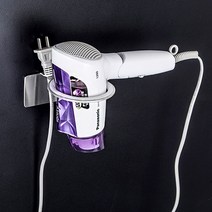 모두숍W770D13 스테인레스 심플한 목 욕실 데코 드라이 거치용품 기거치대 기홀더 기수납 정리 화장대정리 헤어기거치대 인테리어선반 기스탠드 정리선반 기꽂이 기보관 기발한아이디어상품 기 헤어어 헤어기 화장품정리대 화장대서랍장 옷장정리 옷정리 정리수납