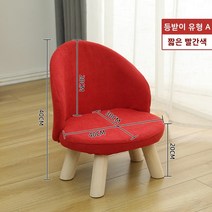 에그의자 스툴 스완 체어 인테리어 우드 스톨 카페 커피 티 테이블 의자, 등받이 유형 A- 짧은 빨간색