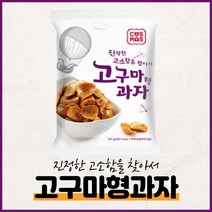 코스모스제과 진정한 고소함을 찾아서 고구마형과자, 125g, 10개입
