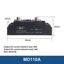안티 리버스 다이오드 모듈 MD 단방향 25A 40A 55A 70A 90A 110A 신 에너지 태양 광 브리지 전류 보호, MD 110a