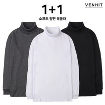 벤힛 남성용 소프트 양면 무지 목폴라 티셔츠 2종세트