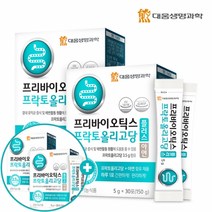 대웅생명과학 프리바이오틱스 프락토올리고당 플러스 아연 30포 3박스, 단품, 단품