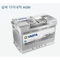 바르타 AGM LN6 (105AH) 자동차 배터리 차량용 밧데리 쏠라티 에쿠스 EQ900 제네시스 G80 G90 BMW7 AUDI A6~8 BENZ S500, 바르타 AGM LN6 105AH, 폐배터리반납안함, 공구대여