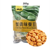 왕부정 중국식품 감원 게알맛 잠두 285g