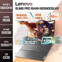 레노버 아이디어패드 Slim 5 Pro 16ARH7 82SN005LKR 3050Ti 16인치 배그 롤 디아블로 가성비 게이밍 노트북, Free DOS, 16GB, 512GB, 라이젠5, 그레이