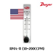 DWYER RMA-11-SSV 드와이어 에어유량계 / 30~200CCPM, 1개
