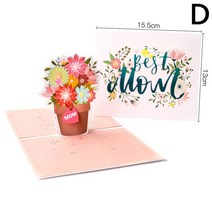 생일 크리스마스 새해 선물 메세지 팝업 카드 3D 엽서 축하 인사 초대장 레이저 절단 소년 소녀 아이들 감사 차량 미니어처, d