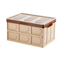 KMODERNS 하드케이스 접이식 트렁크정리함, 베이지