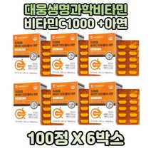 패밀리용 비타민씨 비타민C 6통 산화아연 면역영양제 비타민씨영양제 결정셀룰로오스 부모님선물 아빠 엄마 주부 노부모님 부모님 먹기에좋은 비타민C정 먹기편한 비타민시 비타민씨1000