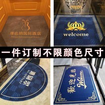 현관매트 문매트 맟춤제작 LOGO 바닥매트 입문 러그 주문제작 엘리베이터 가마채 호텔 영빈 상점 1790327096